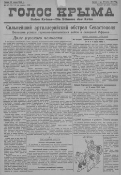 Подивитися всі номери ‘’ Подивитися всі номери ‘’